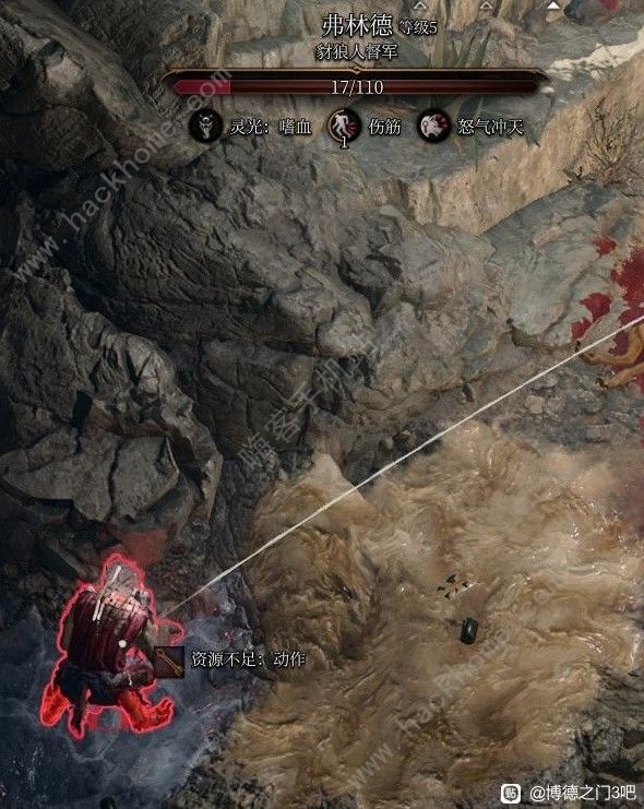 博德之门3荣誉模式豺狼人怎么打9