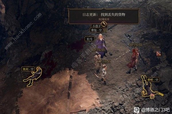 博德之门3荣誉模式豺狼人怎么打11