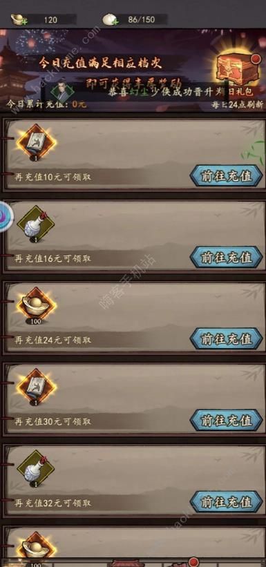 我的神功平民选什么门派好2