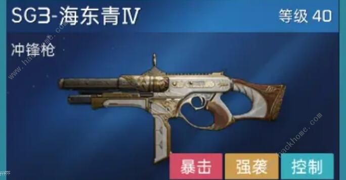 星球重启50级武器哪个好2