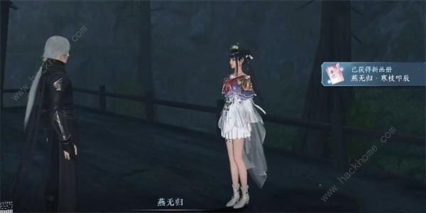 逆水寒手游燕无归生辰画册怎么得1