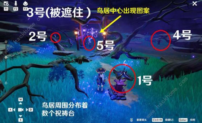 原神祭神奏上破除结界攻略6