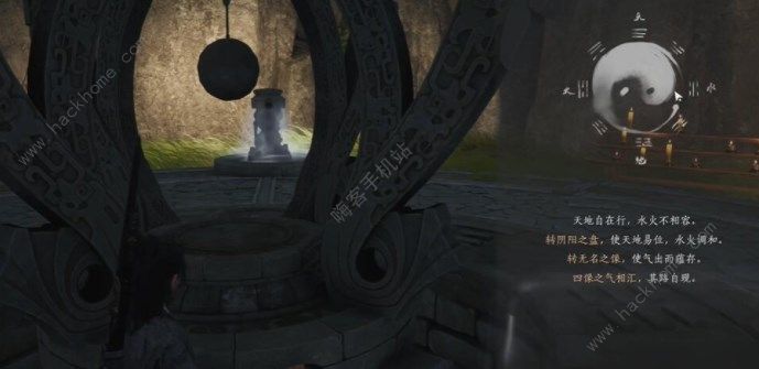 燕云十六声太平钟楼下的阴阳圆盒怎么解2