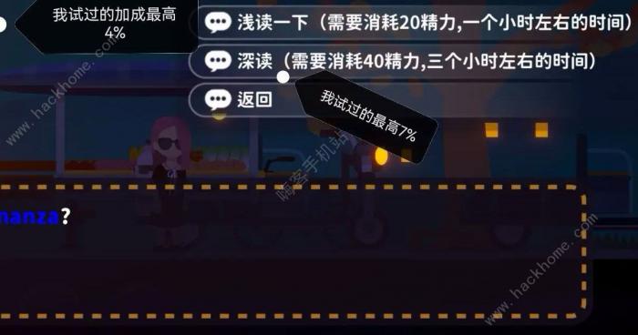 小生活弹琴怎么提升心灵经验3