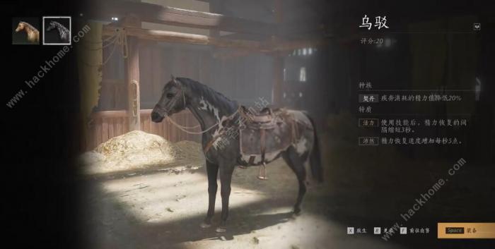 燕云十六声坐骑怎么得4