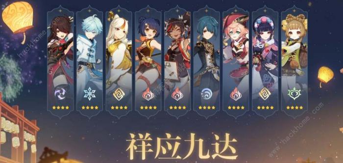 原神4.4海灯节福利有哪些_原神4.4海灯节福利玩法