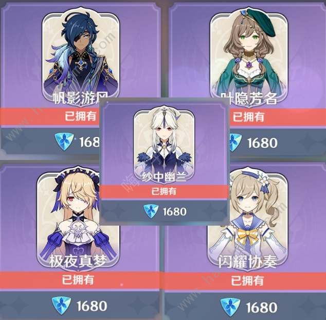 原神4.4海灯节福利有哪些2