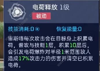 星球重启宙斯猫怎么得7