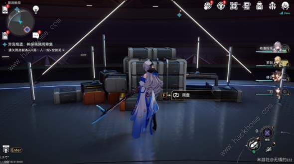 崩坏星穹铁道国王之手/铁王座之手成就攻略3