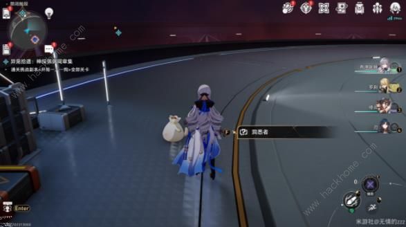 崩坏星穹铁道国王之手/铁王座之手成就攻略4