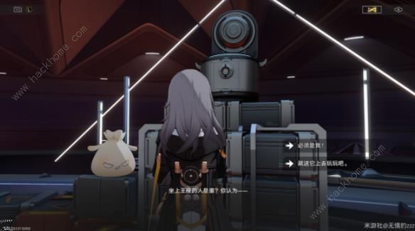 崩坏星穹铁道国王之手/铁王座之手成就攻略7