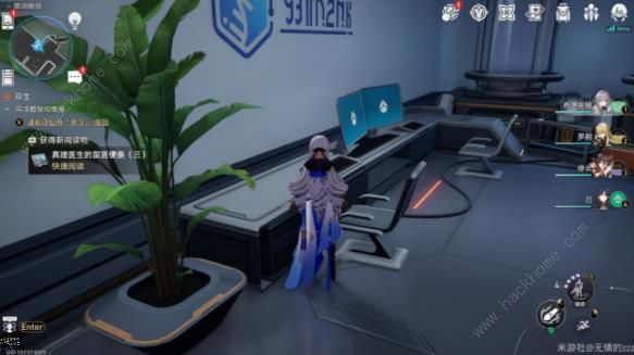 崩坏星穹铁道顽疾诊断书成就攻略5