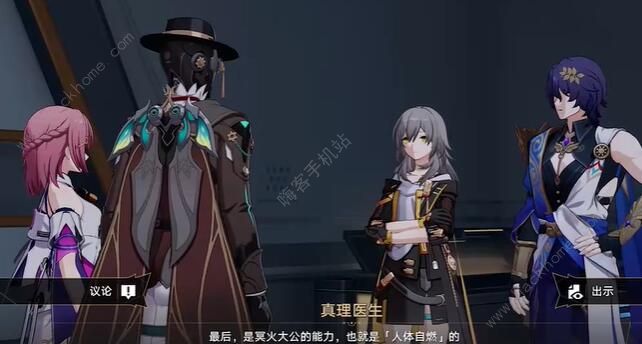 崩坏星穹铁道庸人自扰任务怎么做8