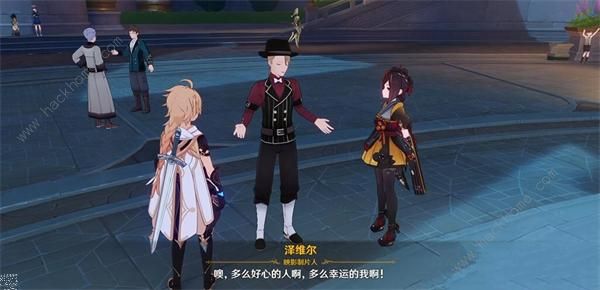 原神蔷薇与铳枪第一幕彩蛋在哪7