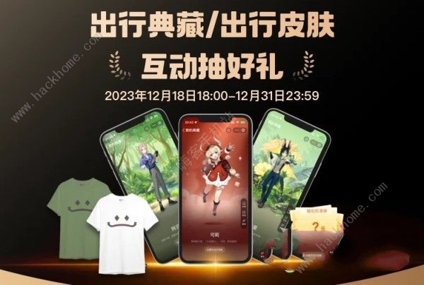 原神支付宝联动兰那罗T恤领取攻略_支付宝限制支付怎么把钱弄出来