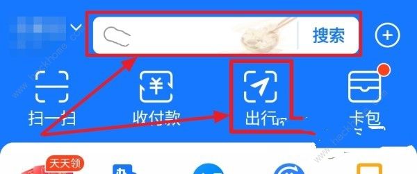 原神支付宝联动兰那罗T恤领取攻略2