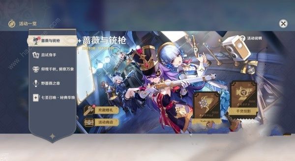 原神究极霸王超级魔剑怎么得_原神究极霸王超级魔剑攻略详解