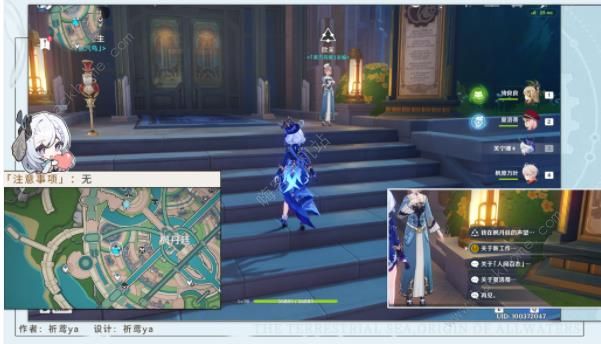 原神4.30勒鲁瓦系列任务攻略_原神4.30勒鲁瓦系列任务攻略详解