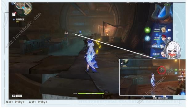 原神4.30勒鲁瓦系列任务攻略12