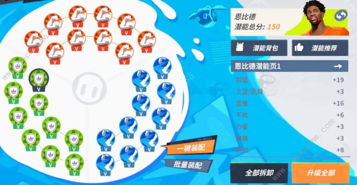 全明星街球派对恩比德潜能怎么加2