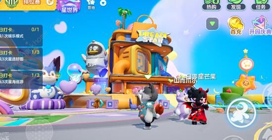 元梦之星篮球机在哪里_元梦之星的微博