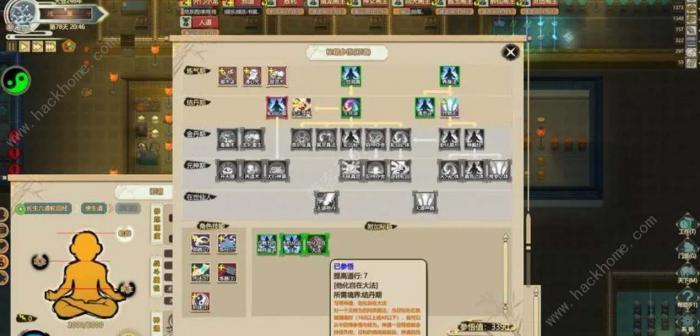 了不起的修仙模拟器月卡值得买吗_了不起的修仙模拟器攻略网