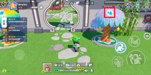 元梦之星家园怎么浇水6