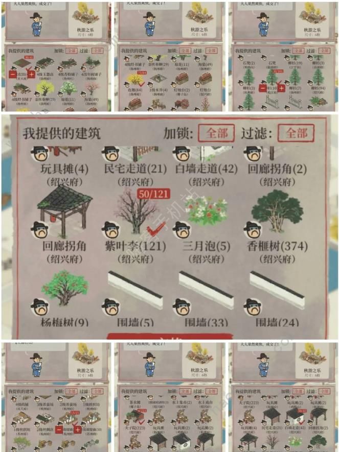 江南百景图月卡空余空间放什么1