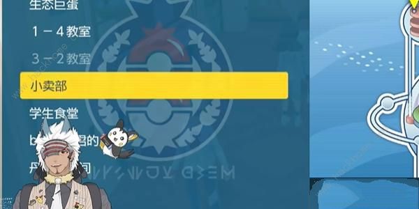 宝可梦朱紫DLC蓝之圆盘喷火龙姿势怎么得2