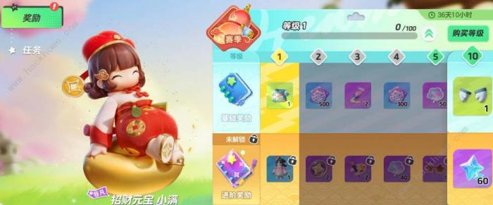 元梦之星星愿币怎么获得_元梦之星星愿币怎么免费获得