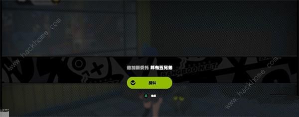 绝区零邦布五兄弟攻略3