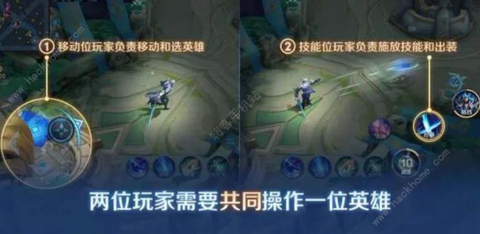 王者荣耀双人同舞模式怎么开启_王者荣耀双人娱乐