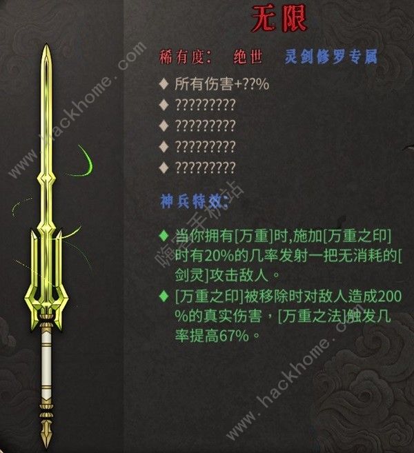 暖雪DLC2新武器有哪些5