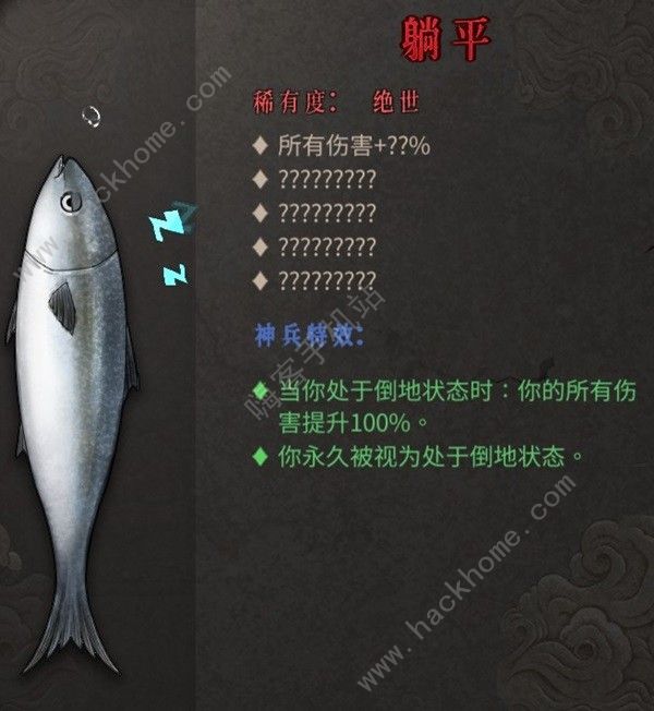 暖雪DLC2新武器有哪些7