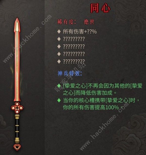 暖雪DLC2新武器有哪些10