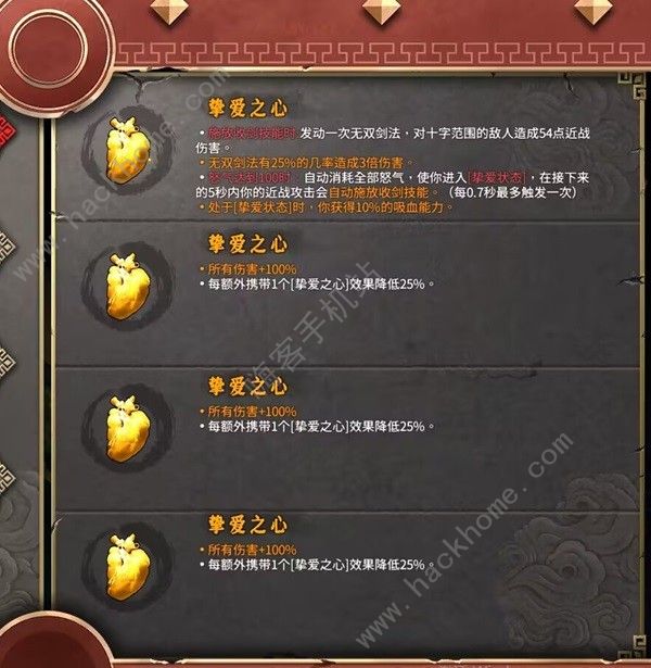 暖雪DLC2新武器有哪些11