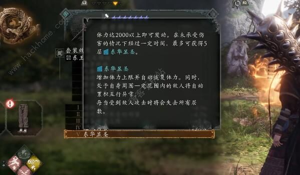 卧龙苍天陨落dlc3赐福怎么开启1