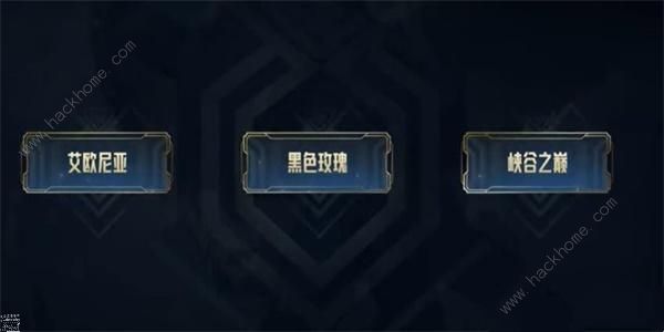 英雄联盟跨区匹配有哪些区_lol跨区匹配介绍