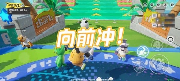 元梦之星排位赛上分攻略4