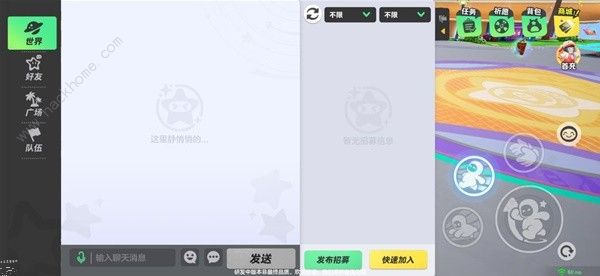 元梦之星排位赛上分攻略7