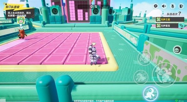 元梦之星完美复刻关怎么过3