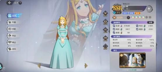 纳萨力克之王平民追击队弧光搭配推荐3