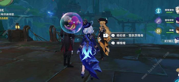 原神娜维娅和克洛琳德什么关系2