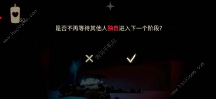 光遇献祭怎样不跟随别人_光遇献祭怎么不跟着别人