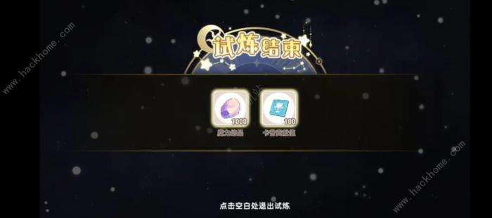 皮卡堂之梦想起源时空之门试炼攻略1