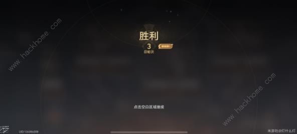 崩坏星穹铁道磐岩镇斗技第七天攻略_崩坏星穹铁道磐岩镇斗技第七天攻略大全