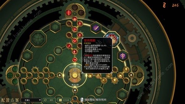 暖雪终业讲的什么故事4