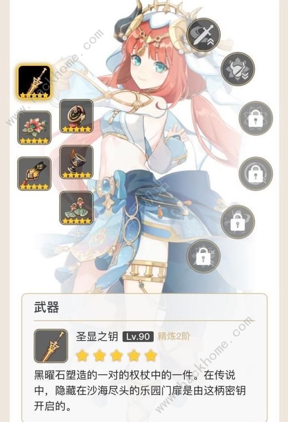 原神4.2妮露绽放队搭配攻略2