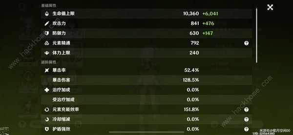 原神4.2妮露绽放队搭配攻略5