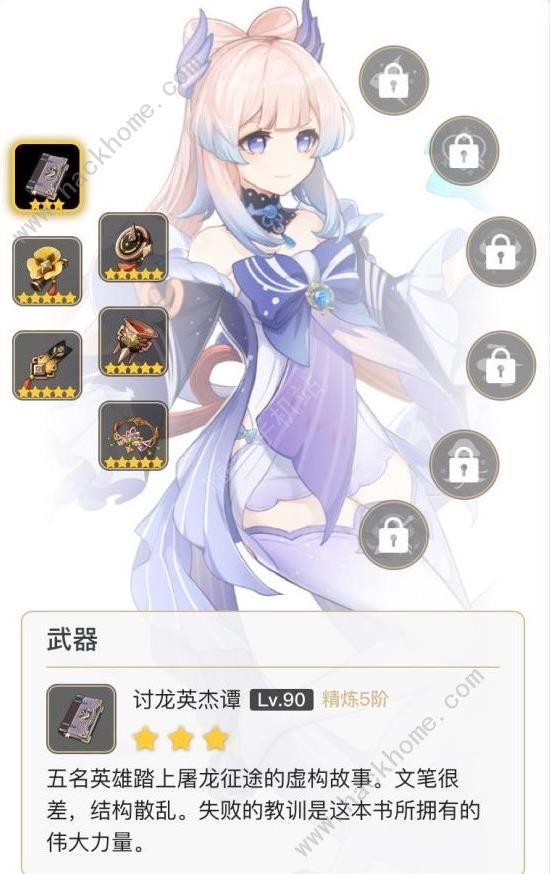 原神4.2妮露绽放队搭配攻略6